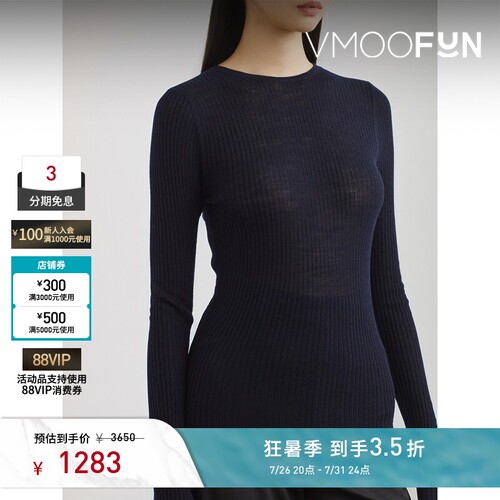 Tibi 女秋冬罗纹针织绵羊毛打底衫毛衣