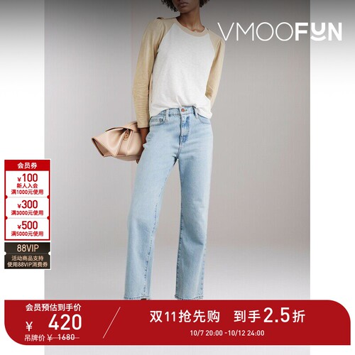 【折扣】Veronica Beard 春夏女宽松竹节纹棉质T恤打底衫