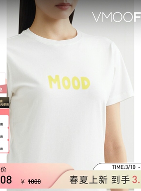 Bella Freud 春夏女印花棉质平纹布 T 恤