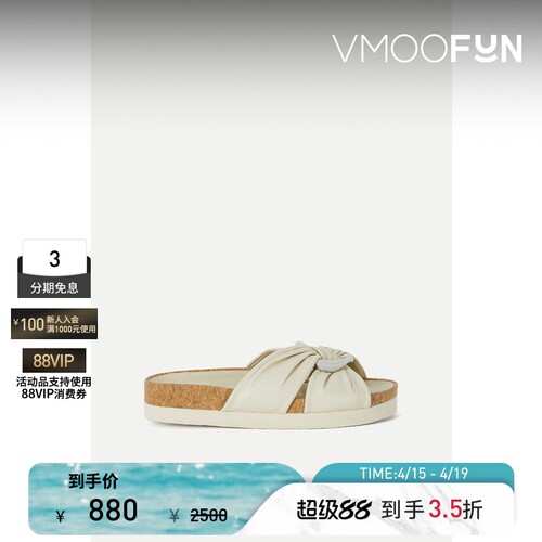 VINCE 春夏女皮革交叉宽幅袢带拖鞋凉鞋