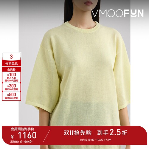 【D11抢先购】Tibi 女秋冬黄色混纺短袖针织衫毛衣