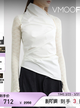 UN MORCEAU 春夏女弹力混纺拼接露背棉质上衣