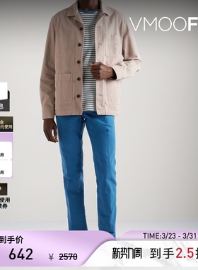 Incotex 春夏男锥形棉质混纺长裤