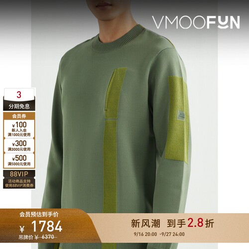 【早秋特惠】A-COLD-WALL*（服饰）男秋拼接刺绣混纺针织衫