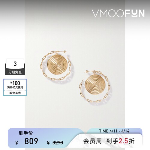 【秒杀】Paco  Rabanne 女金色链环圆形耳环