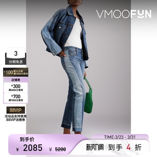 女拼接高腰窄腿牛仔裤 Stella Mccartney