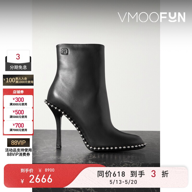 【618抢先购】Alexander Wang 秋冬女士带缀饰皮革踝靴
