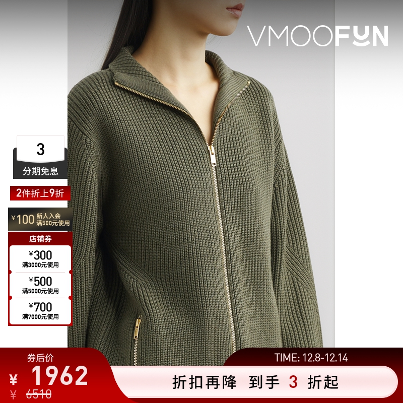 【折扣】Dion Lee女士罗纹针织修身夹克