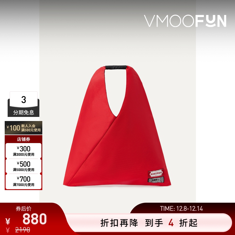 【折扣】MM6 × Eastpak联名款 女三角托特包手提包