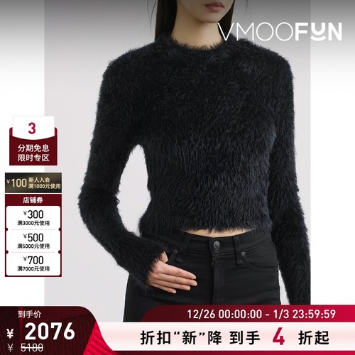 【折扣再降】MARINE SERRE 秋冬女拉绒针织衫毛衣打底衫上衣