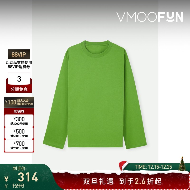 【折扣】Stockholm Surfboard Club 男女同款印花长袖T恤