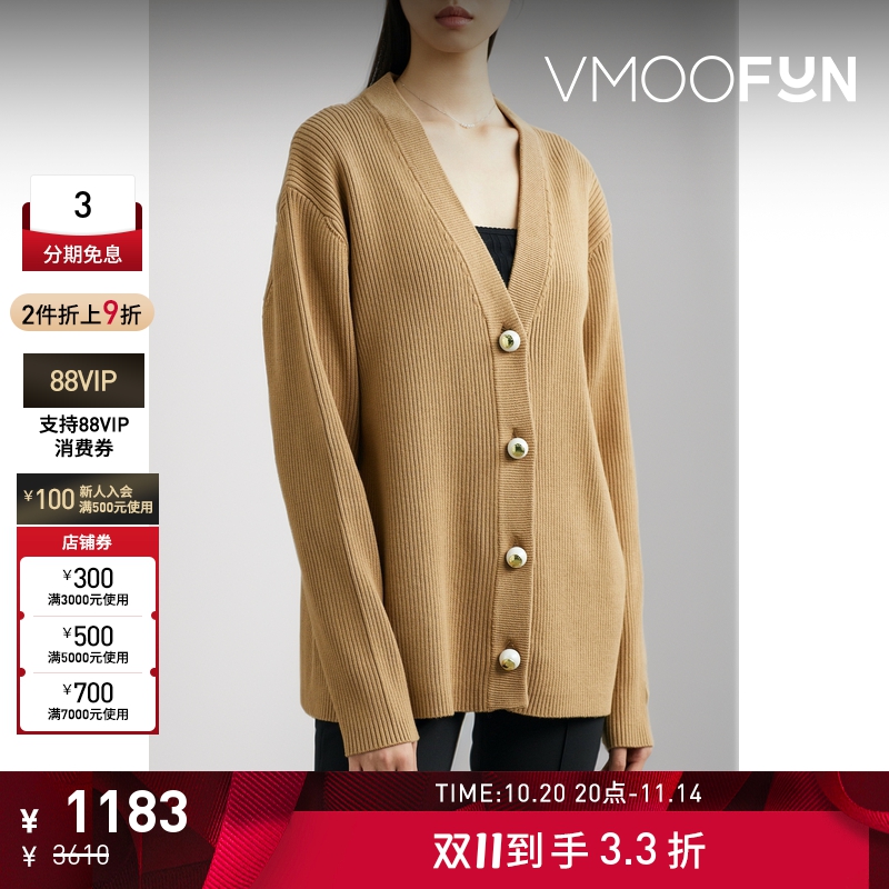 【折扣】Mother of Pearl 春女珍珠棉质混纺开襟针织衫