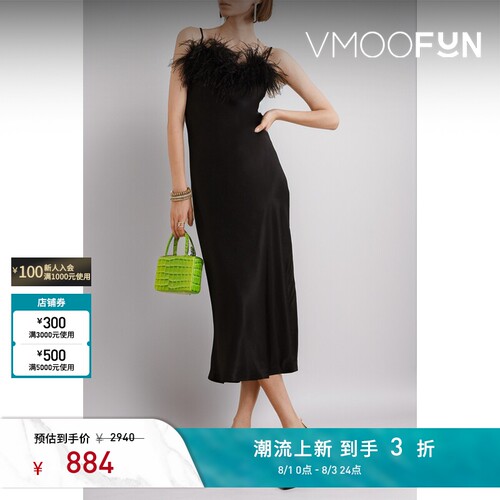 Sleeper 春夏女羽毛缎面中长小黑裙连衣裙