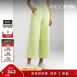 【折扣】NOSENSE OFFICIAL 女刺绣棉质阔腿裤