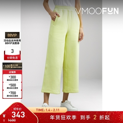 【折扣】NOSENSE OFFICIAL 女刺绣棉质阔腿裤