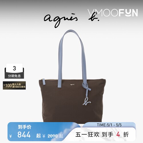 【礼物】agnès b.经典系列尼龙中号单肩包女士手提包托特包