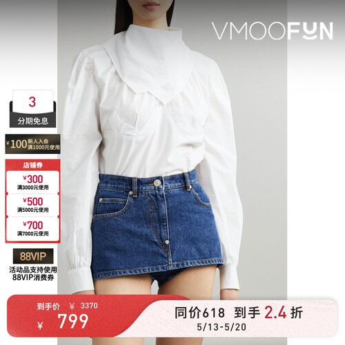 【618抢先购】Pushbutton 春夏女白色棉质府绸上衣
