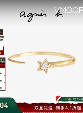 agnesbagnesb纯银星星戒指