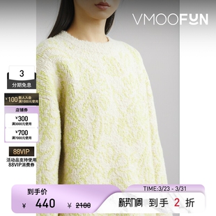 ZHI Chen 末折扣 Xuzhi 女秋冬嵌花混纺米色毛衣 季