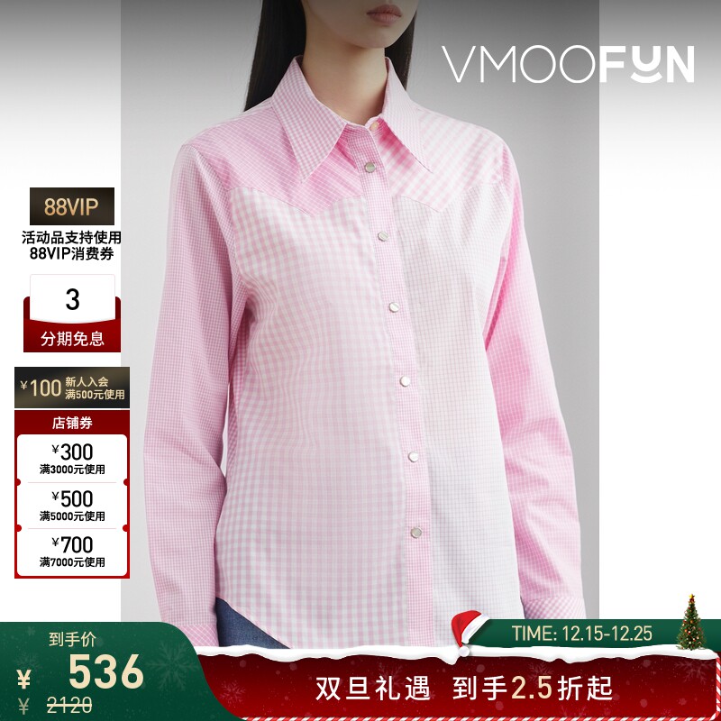 【折扣】Stockholm Surfboard Club 女格纹棉质衬衫