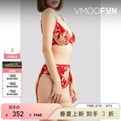 春夏女天鹅绒丝绒刺绣绢网吊袜腰带 Mal Fleur