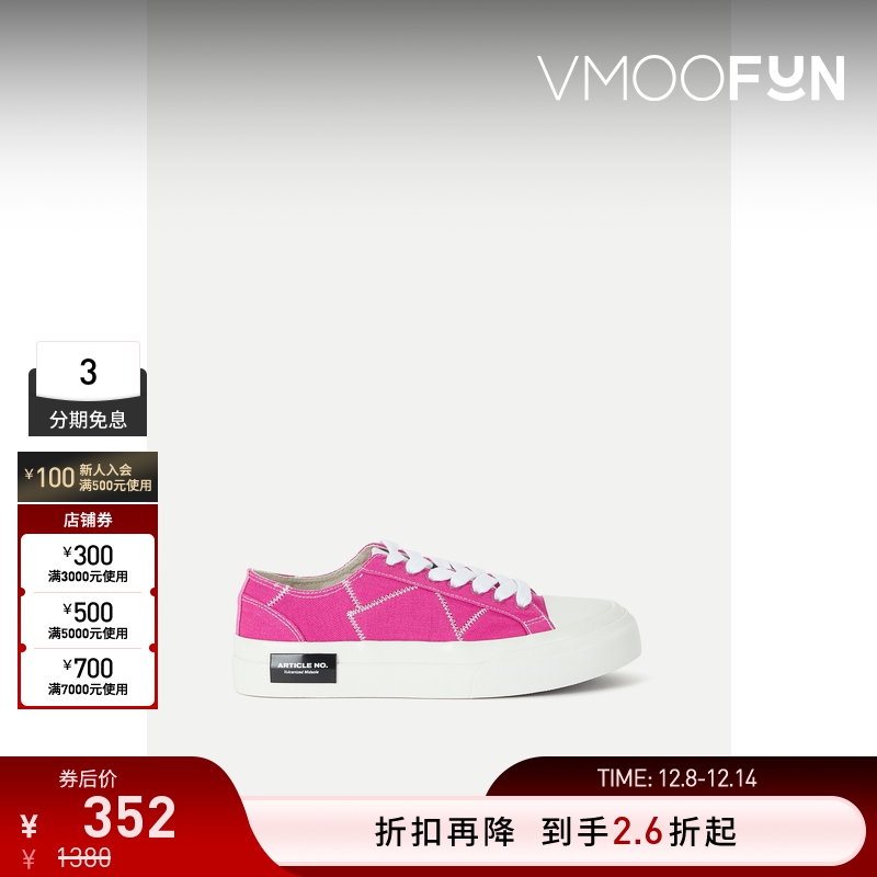 【折扣】ARTICLE NO. 女芭比粉多巴胺帆布运动鞋