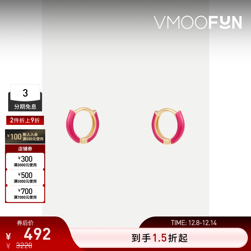 【折扣再降】FRY POWERS 女黄金红色珐琅耳环