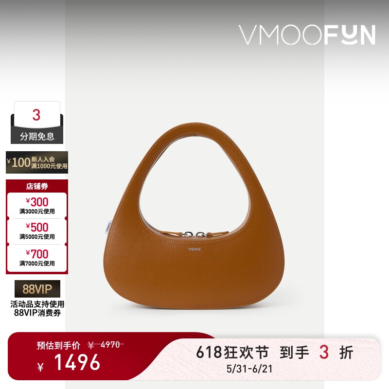【礼物】COPERNI 女褐色皮革简约宽松手柄手提包