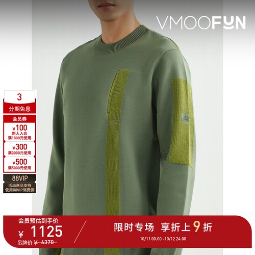 【D11限时折上9折】A-COLD-WALL*（服饰）男秋拼接刺绣混纺针织衫
