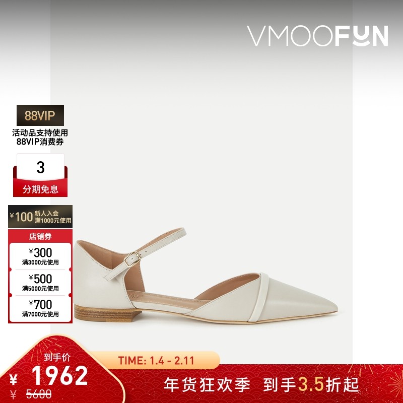 【折扣】MALONE SOULIERS女士皮革平底鞋,女鞋,休闲凉鞋,淘宝优惠券,粉丝福利购,淘宝优惠卷