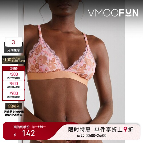 【限时折上9折】Love Stories 春女花卉印花弹力软杯三角文胸内衣