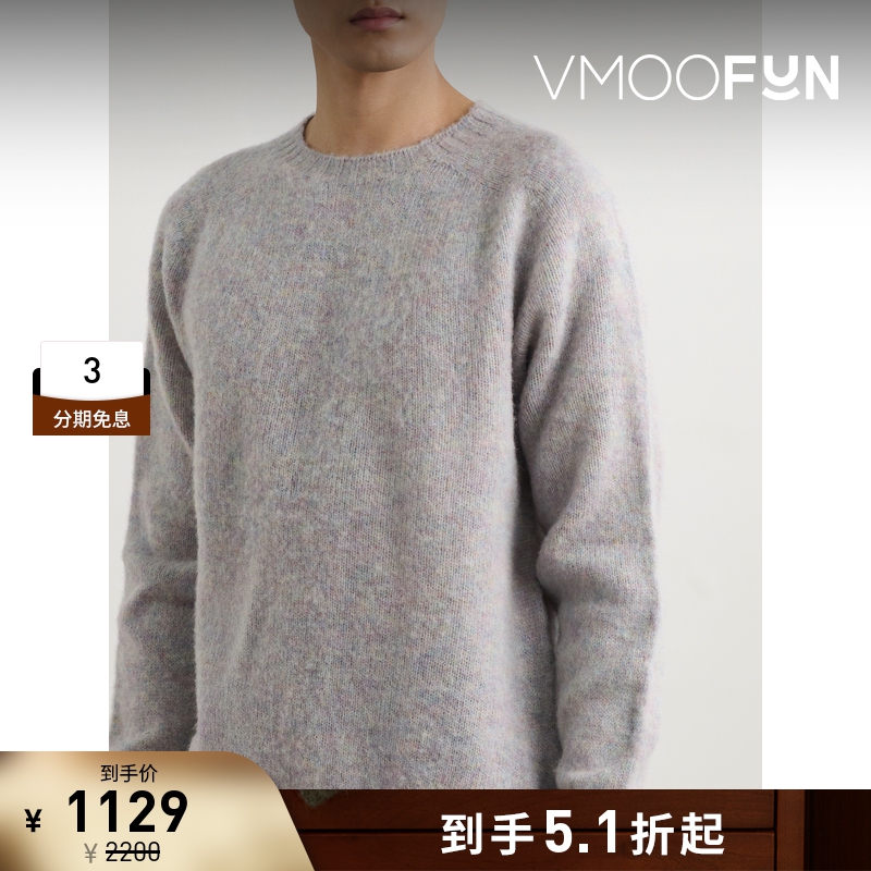 【折扣】Howlin' 秋冬男宽松混色绵羊毛打底衫毛衣