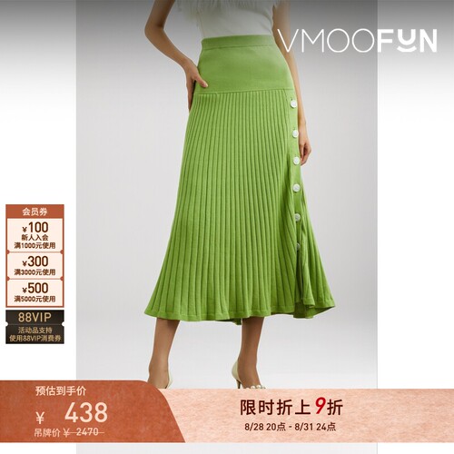 【限时折上9折】ANNA QUAN 女纽扣缀饰罗纹棉质混纺中长半身裙