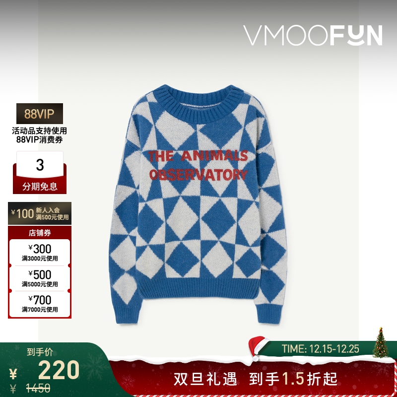 【折扣】THE ANIMALS OBSERVATORY 秋女童羊驼毛混纺毛衣
