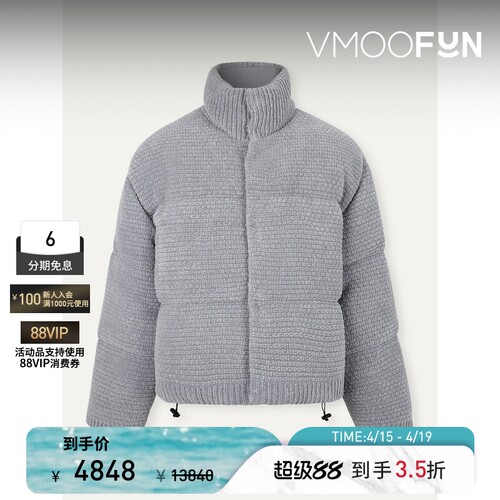 【季末折扣】BONSAI 秋冬男棉质混纺羽绒外套