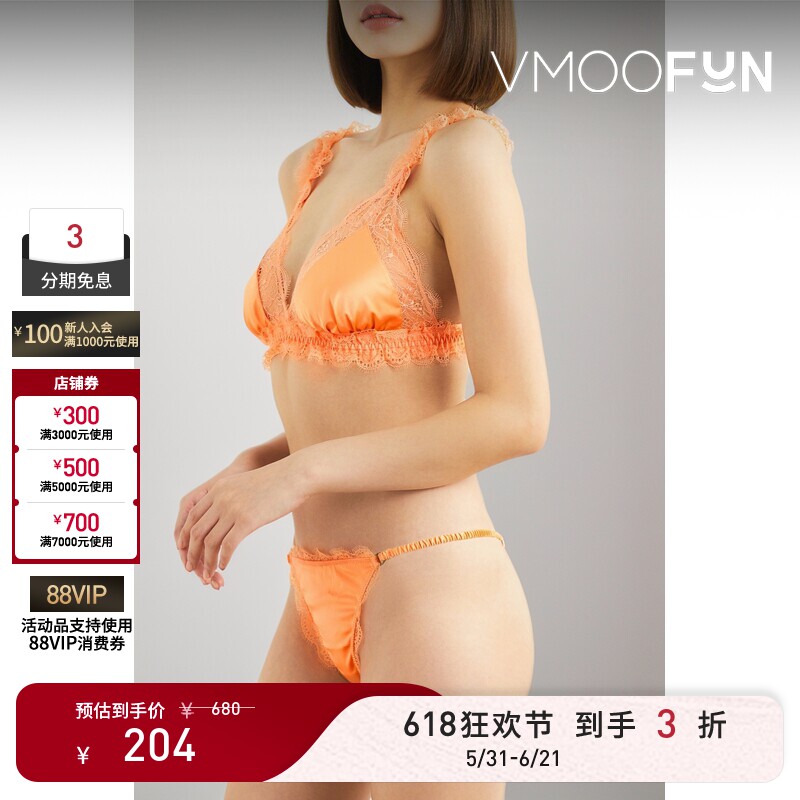 【618狂欢】Love Stories 春夏女蕾丝缎布软杯三角文胸
