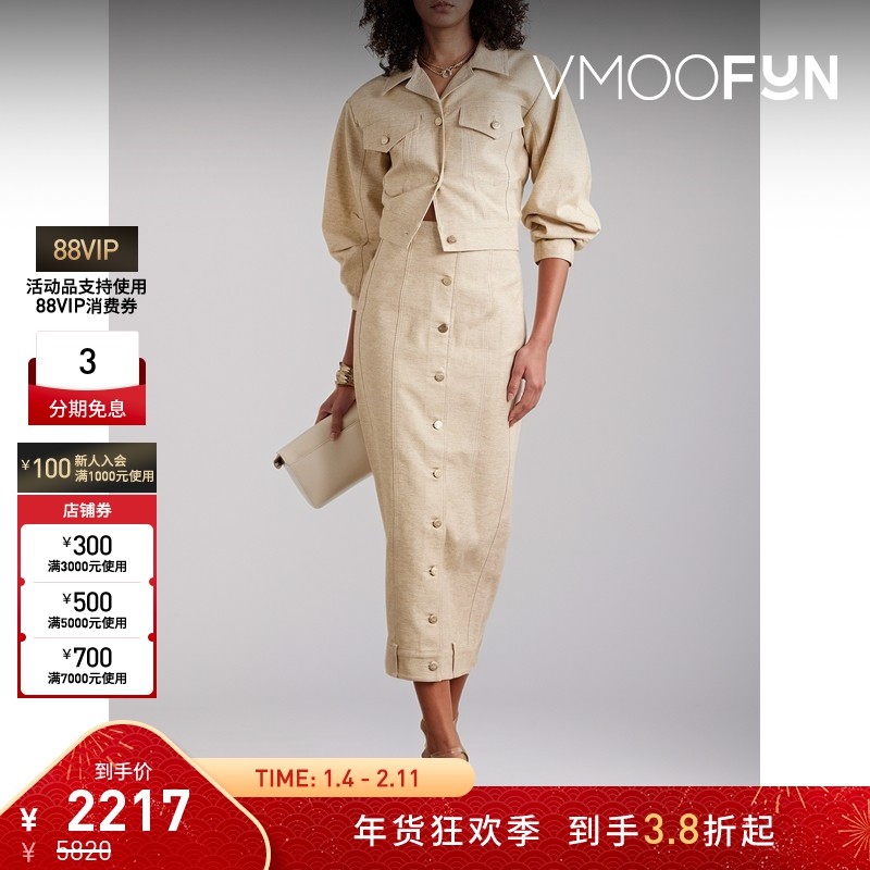 【折扣】Cult Gaia 秋冬女浅黄色棉麻混纺斜纹布短款外套,女装/女士精品,短外套,淘宝优惠券,粉丝福利购,淘宝优惠卷