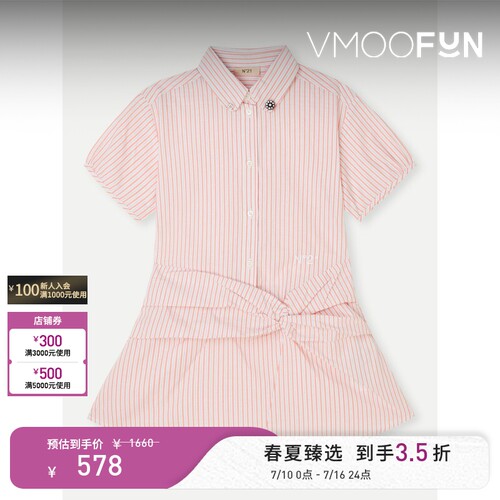 N°21春夏女童带缀饰刺绣褶饰条纹棉质连衣裙