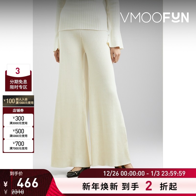 【折扣】ANNA QUAN 女士罗纹棉质阔腿裤