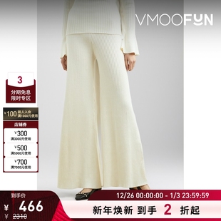 QUAN ANNA 女士罗纹棉质阔腿裤 折扣