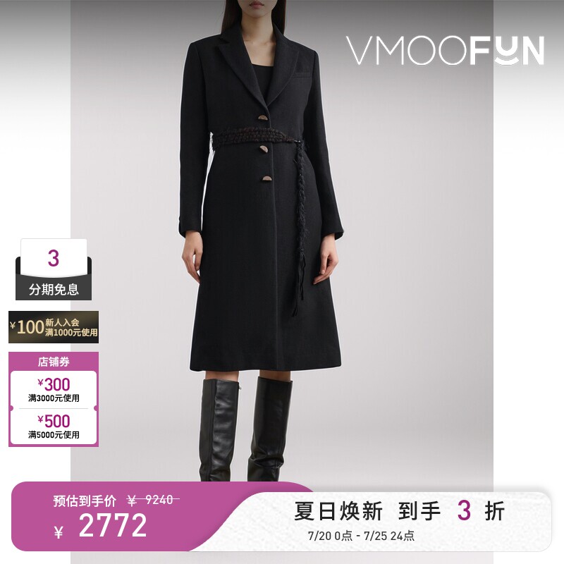 Hyein Seo 秋冬女配腰带绵羊毛亚麻混纺外套