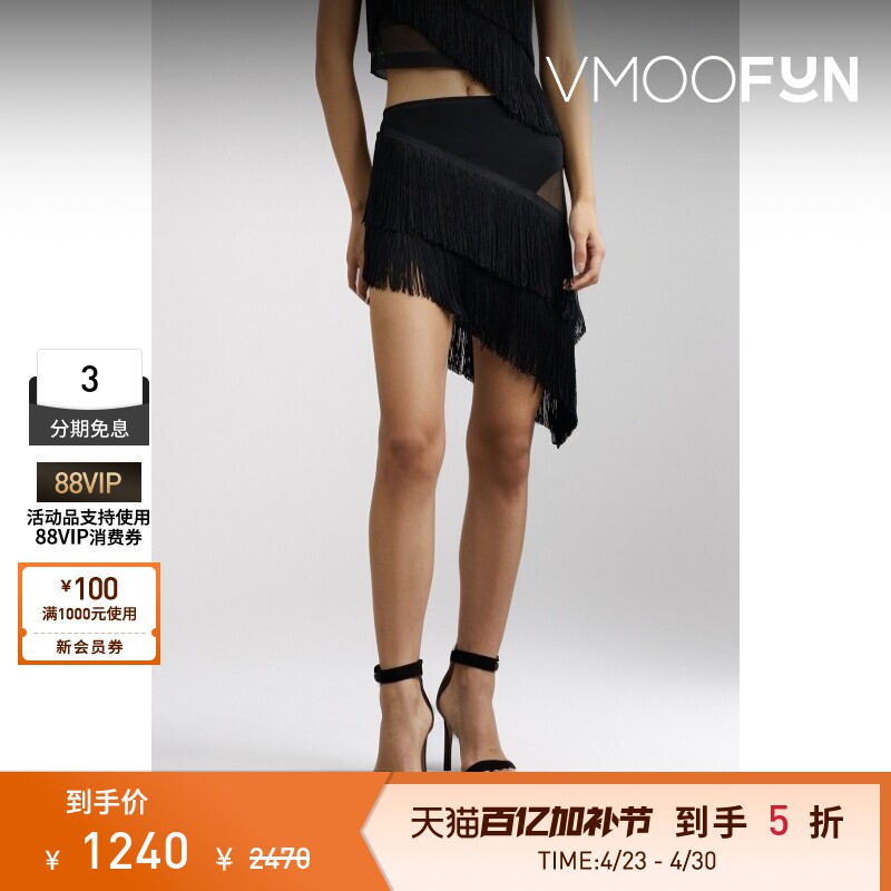 Norma Kamali春夏女士不对称流苏网布迷你半身裙