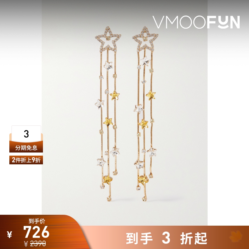 【折扣】Rosantica 女18K镀金轻奢小众设计感星形耳环