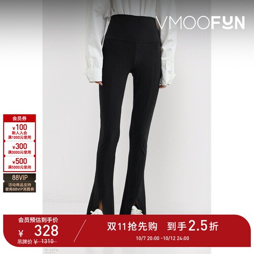 【折扣】Norma Kamali 女黑色弹力微喇紧身喇叭裤休闲裤