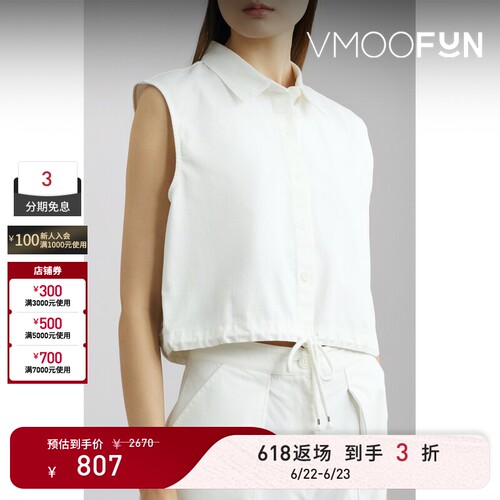 【618返场】The Range 春夏女系带细节棉质上衣