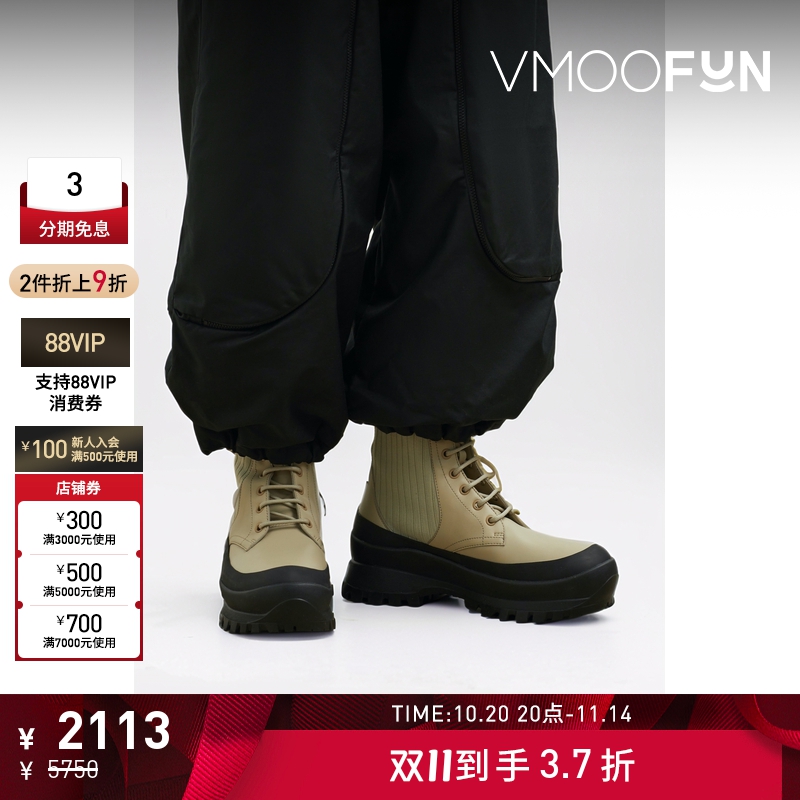 【折扣】Stella Mccartney 秋冬女弹力针织人造皮革踝靴