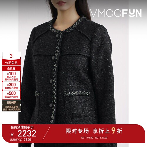 【D11限时折上9折】Rag＆Bone 女秋冬金属感花呢夹克外套