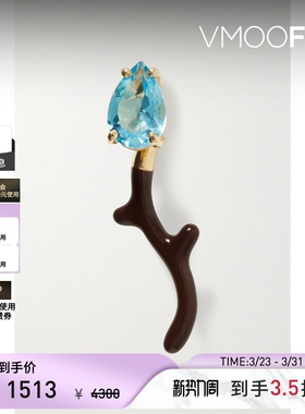 【礼物】Bea Bongiasca 女帕托石9K金耳环(单只)