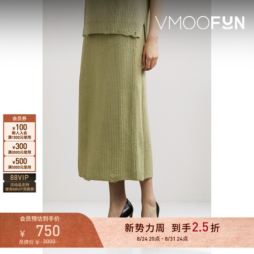 【折扣】REJINA PYO春夏女仿旧羊驼毛针织半身裙
