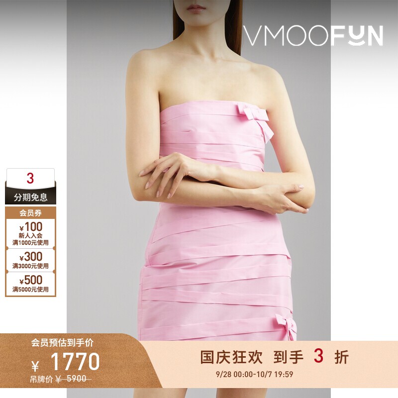 【折扣】BERNADETTE 女抹胸结饰塔夫绸连衣裙图片